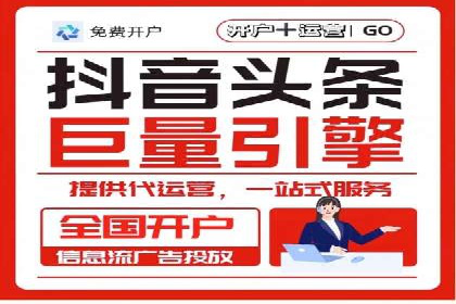 SEM竞价专员如何提高关键词排名